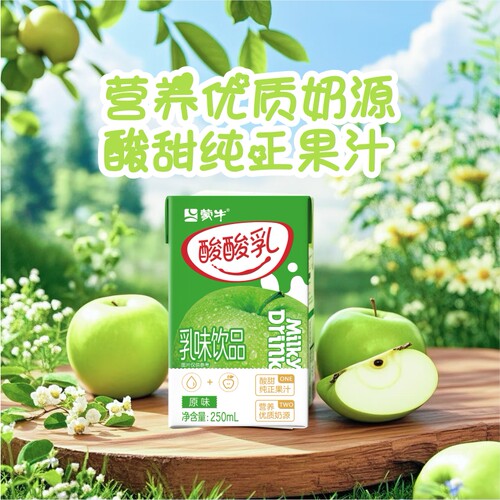 蒙牛酸酸乳饮品250ml*24盒