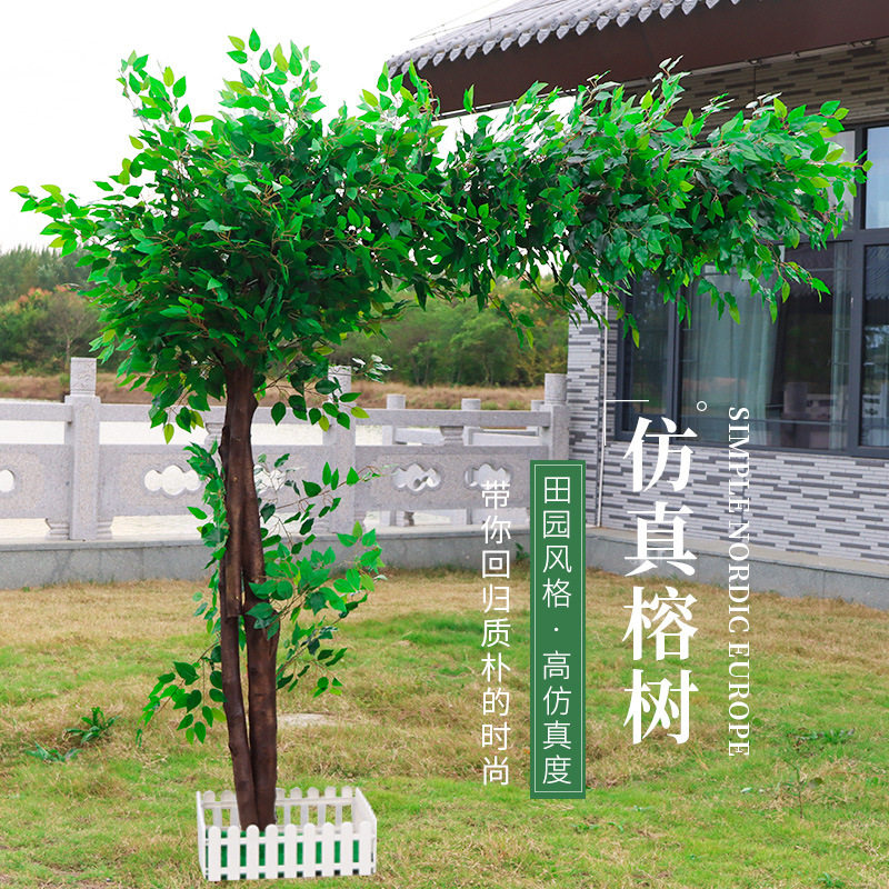 仿真绿榕树假树大型绿植人造景观商场室内装饰美陈盆栽水泥大榕树