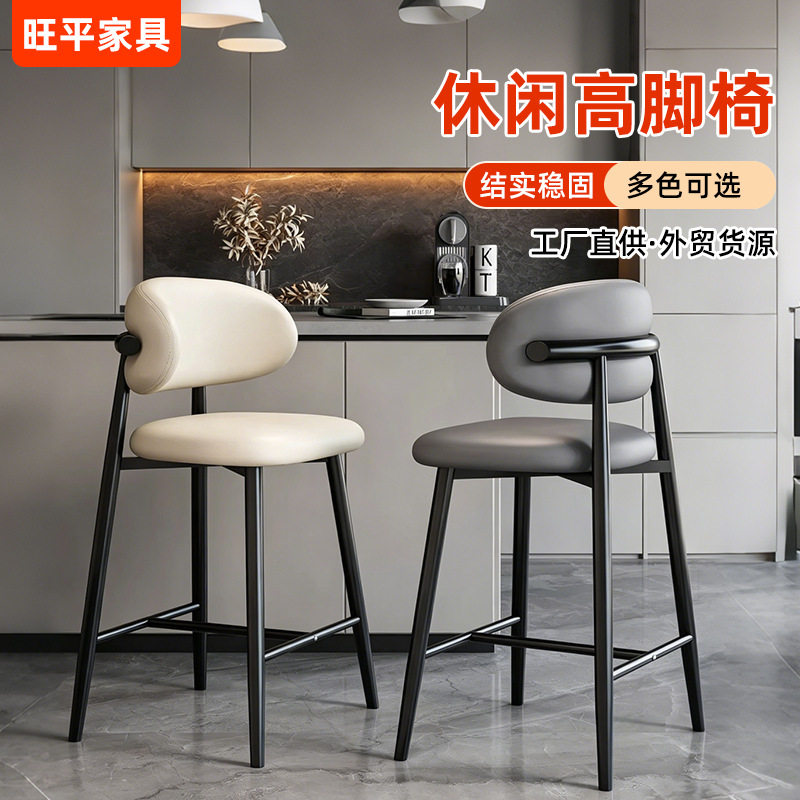 高脚椅法式奶油风白色意式餐椅靠背吧椅铁艺酒吧椅咖啡厅吧台凳图片