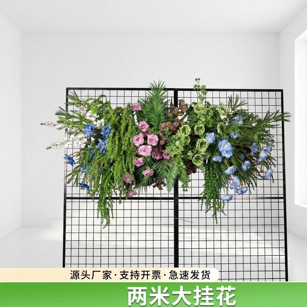 森系2米挂花仿真花芦苇草蝴蝶兰仿真绿植户外婚礼迎宾区背景装饰