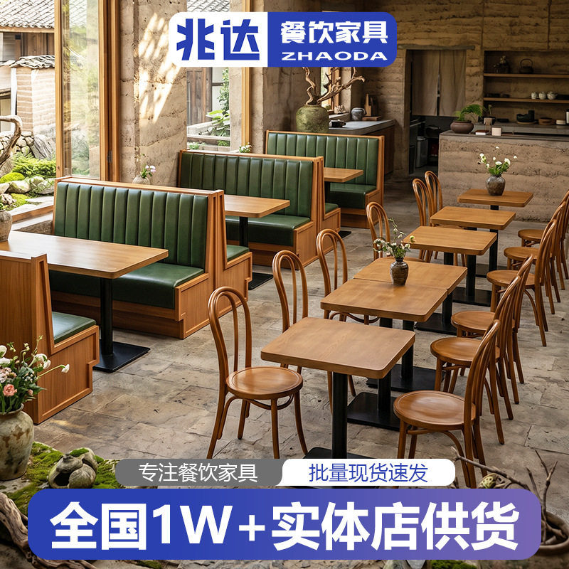山野风西餐厅桌椅古典实木方桌长桌法式咖啡店小吃店椅子双人卡座