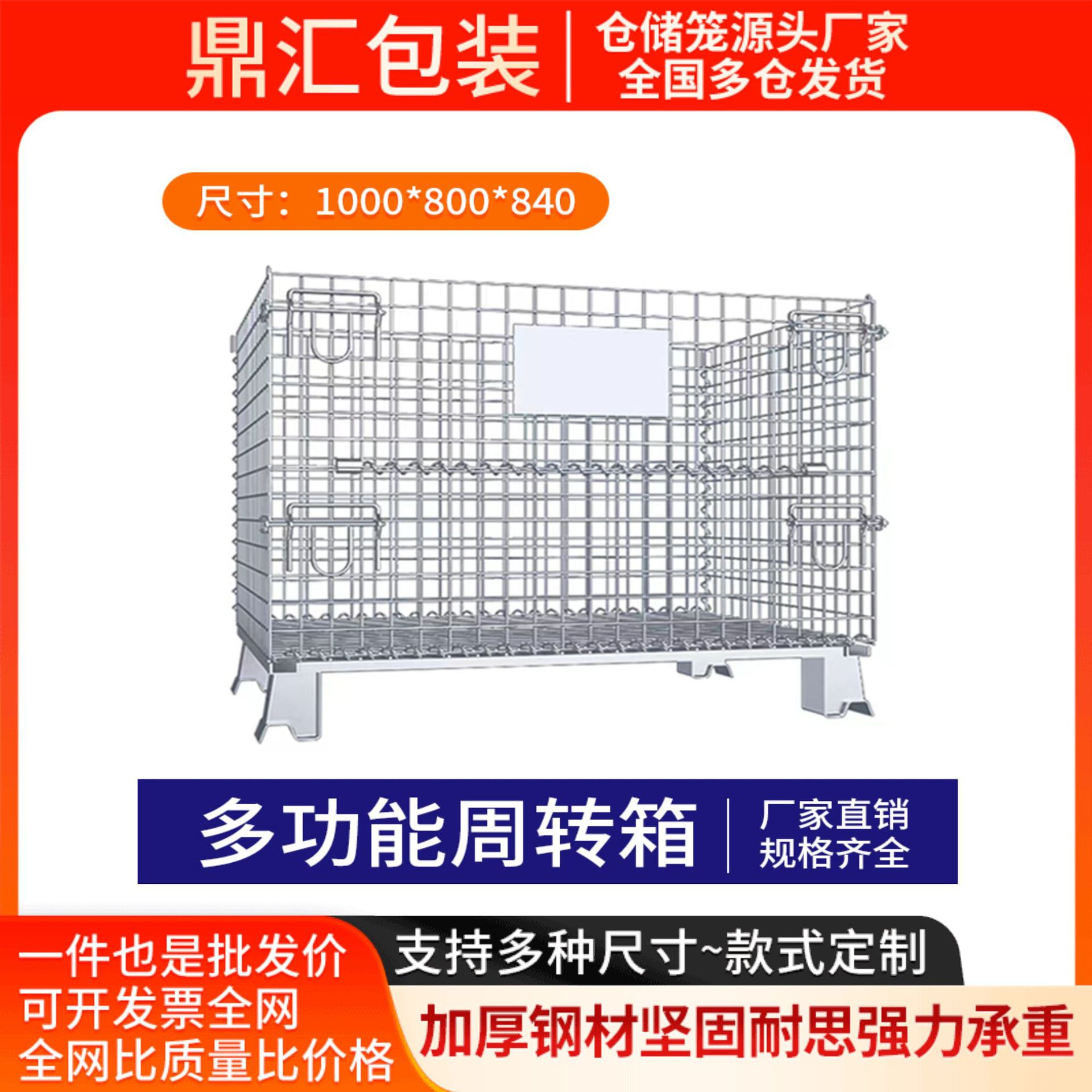 仓储笼折叠铁框仓库蝴蝶笼物流台车周转箱铁笼仓库货架储物笼车