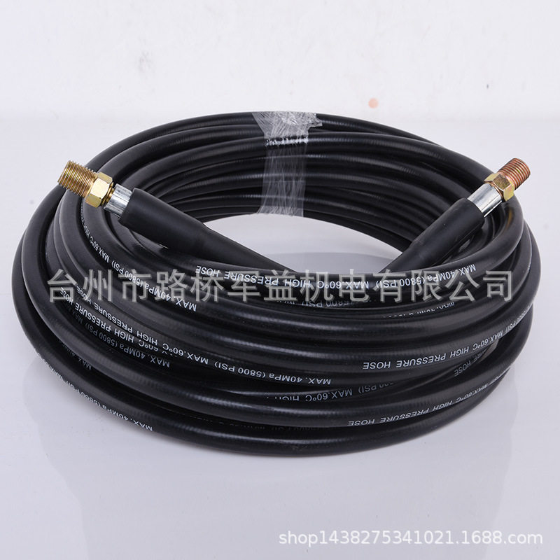 M22冲洗器套件通堵污1/4配水老鼠高压清洗机配件疏通下水道5800ps