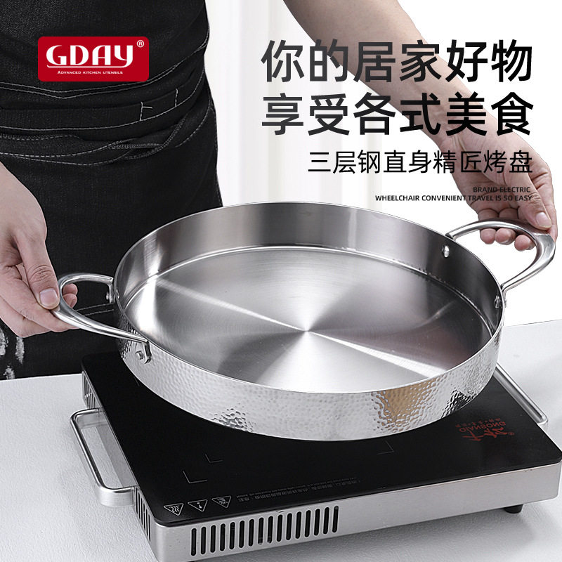GDAY加厚三层钢直身精匠烤盘海鲜干锅焖锅双耳平底锅无涂层不粘锅