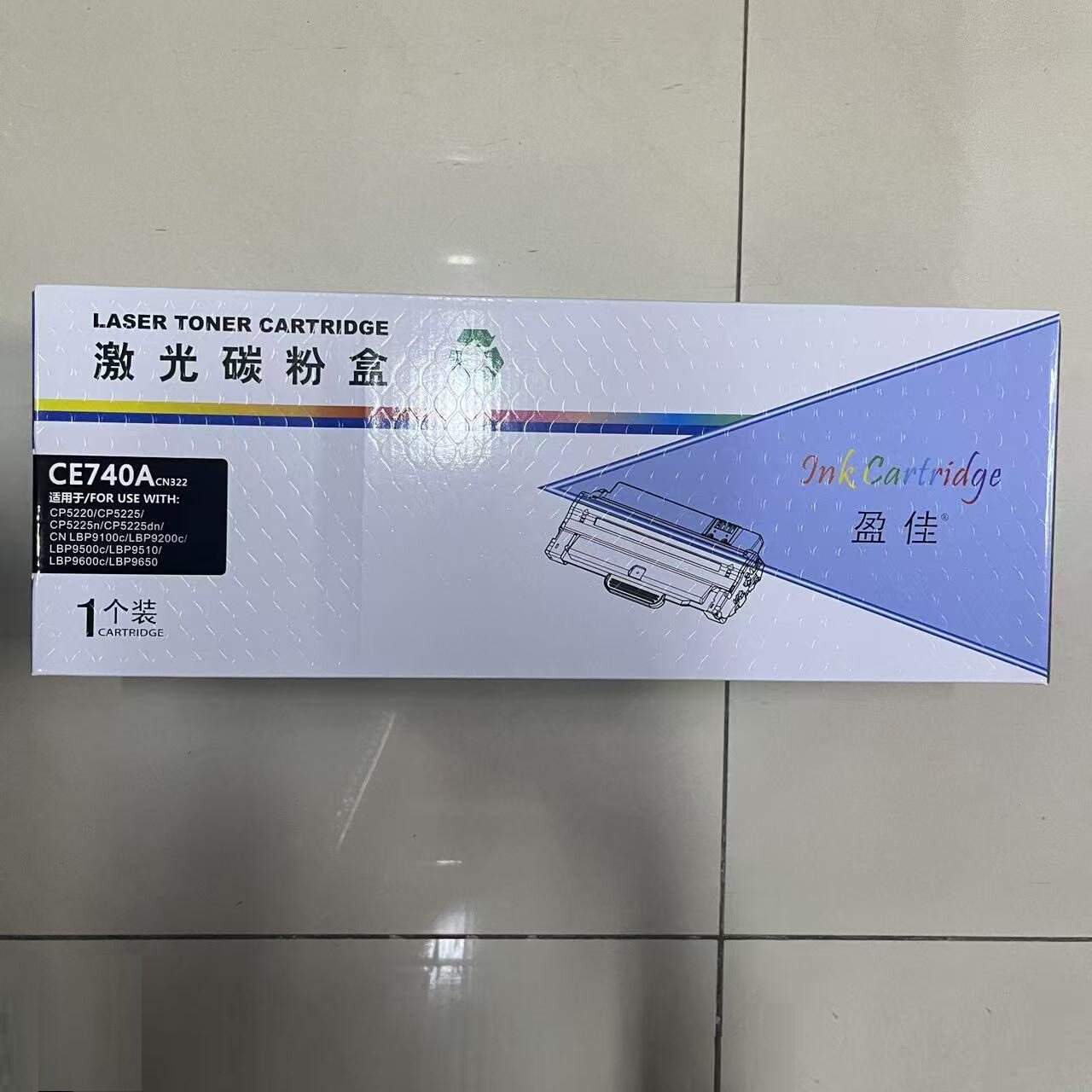盈佳CE740A/CE741A/CE742A/CE743A硒鼓适用HP CP52250/5225dn
