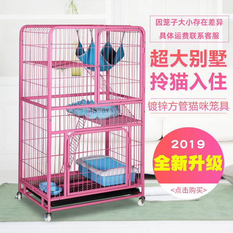 方管猫笼大猫笼子三层大二层双层宠物笼繁殖猫咪笼狗笼笼镀锌多层