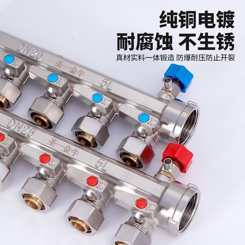 金牛大流量地暖分水器地暖家用地热分水器全铜一体分水器全套家装