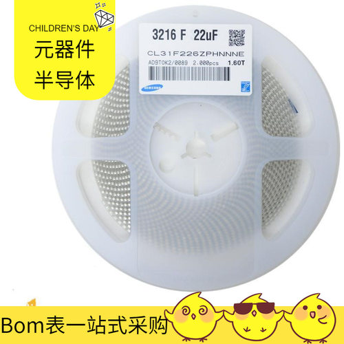 1206 226Z 22UF 10V 16V Y5V 20% 贴片电容 陶瓷 3216