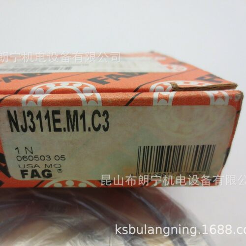 德国进口NU222E.M1.C3  NU2213E-M1-C3 HCB71916-EDLR-T-P4S-UL轴