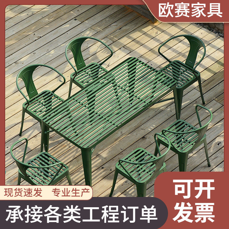 室外阳台铁艺桌椅铁艺现代休闲桌椅户外庭院简约露天桌椅套装组合