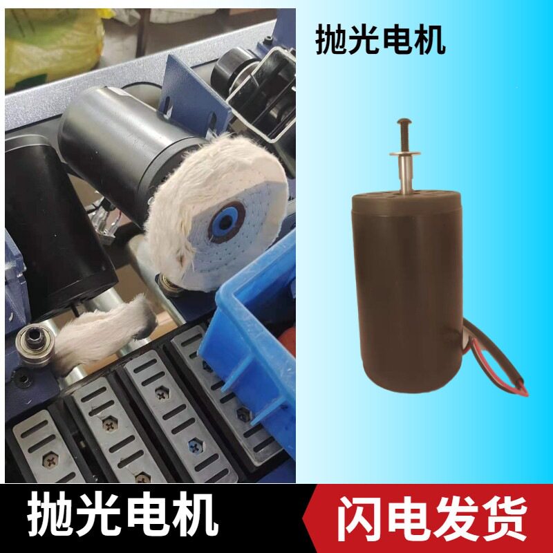 木工家装小型封边机上下抛光电机微型全自动布轮打磨刮边毛刺