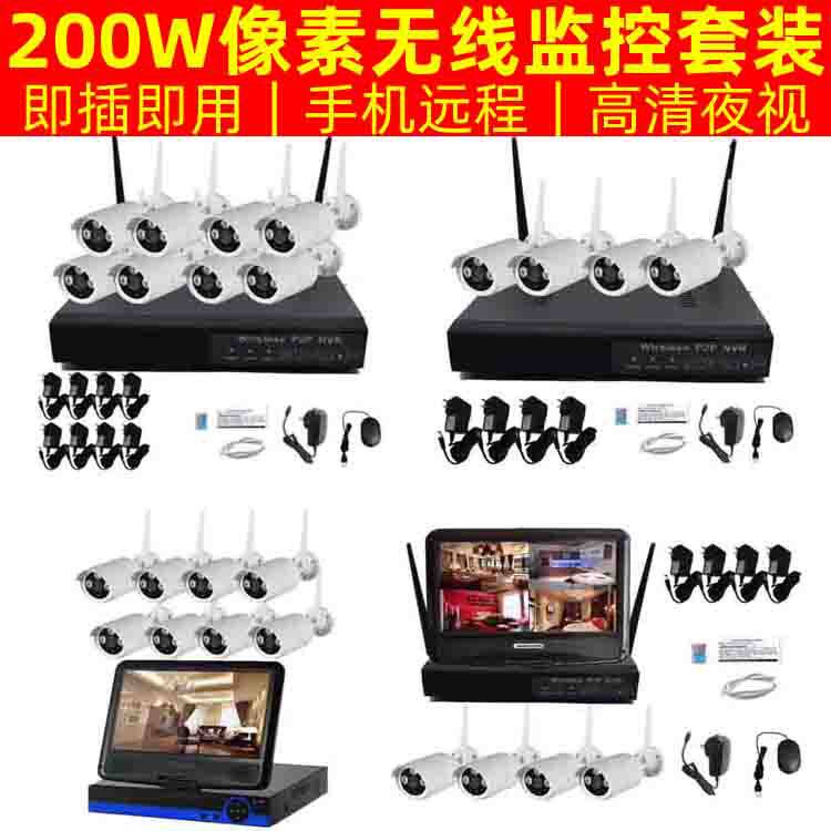 无线监控套装HD NVR KIT 1080P监控套装 wireless nvr kit camera