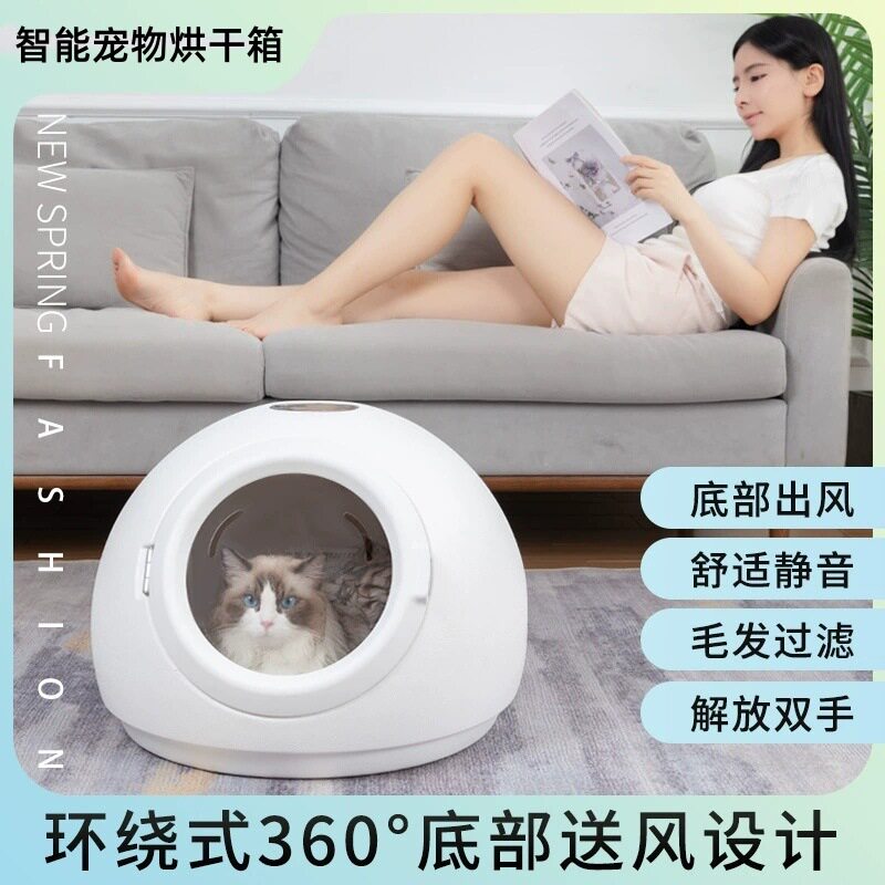 宠物用品烘干箱猫咪自动烘干机吹风机狗狗家用小型机洗澡吹毛烘箱