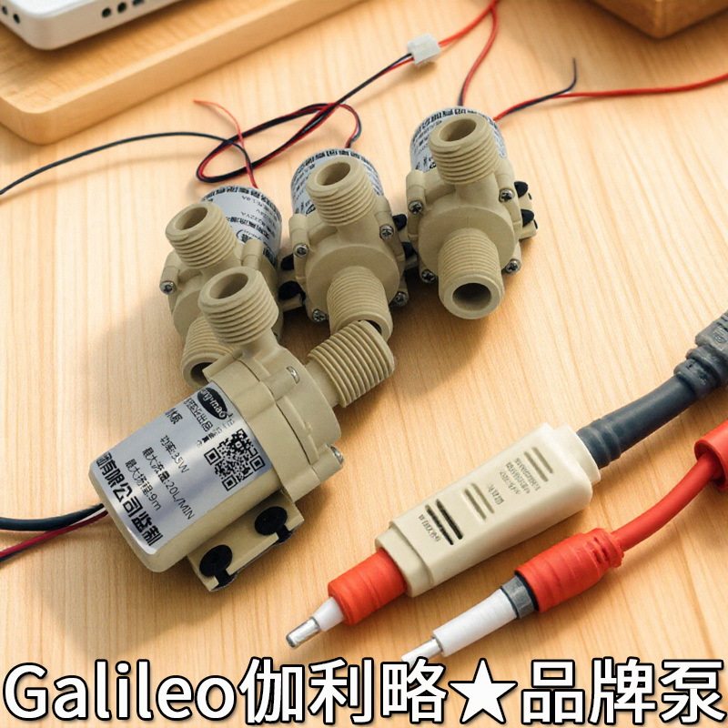 12v伏太阳智能24v静音的小型无刷直流潜抽水泵微型电子水增压泵