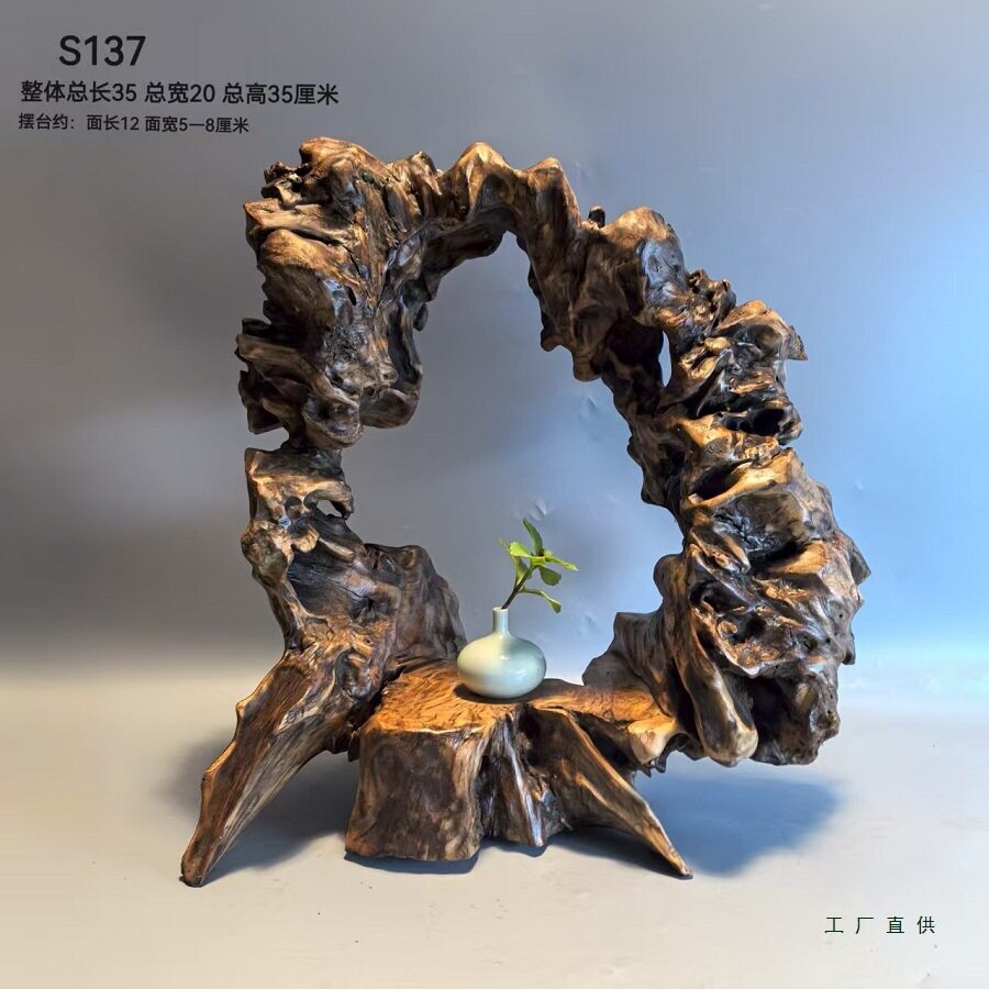根雕风化枯木底座  文玩书房  茶室    盆景奇石装饰观赏摆件