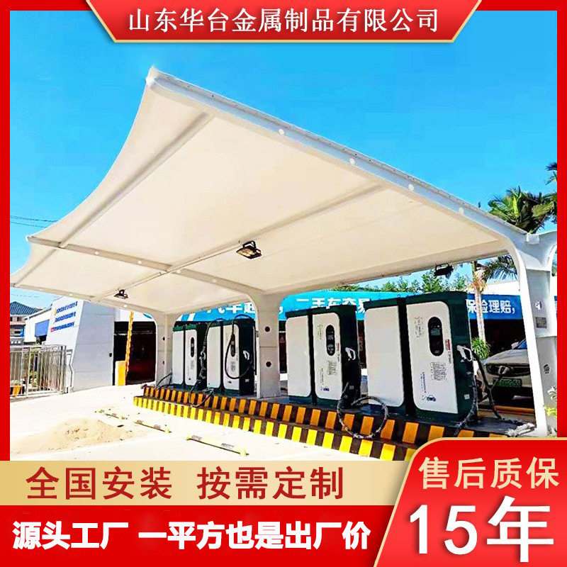 厂家定 制膜结构车棚膜结构遮阳棚各类防雨遮阳户外膜结构景观棚