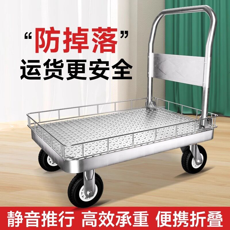 YIGE加高带护栏平板车折叠手推车小拉车静音拉货护栏搬运车送水车