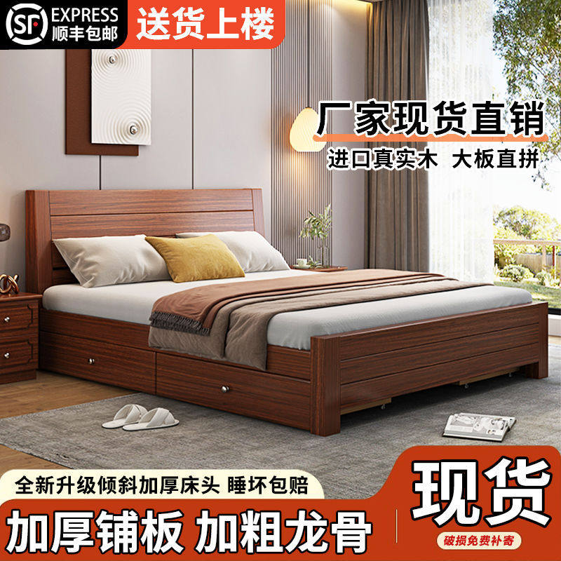 实木床橡胶木1.8米双人床主卧小户型简约1.5家用单人床1.2m加厚床