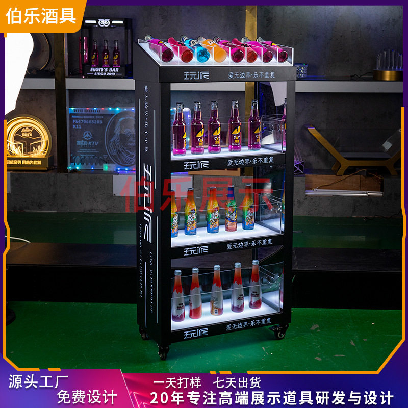 LED发光酒架三层可移动展示架