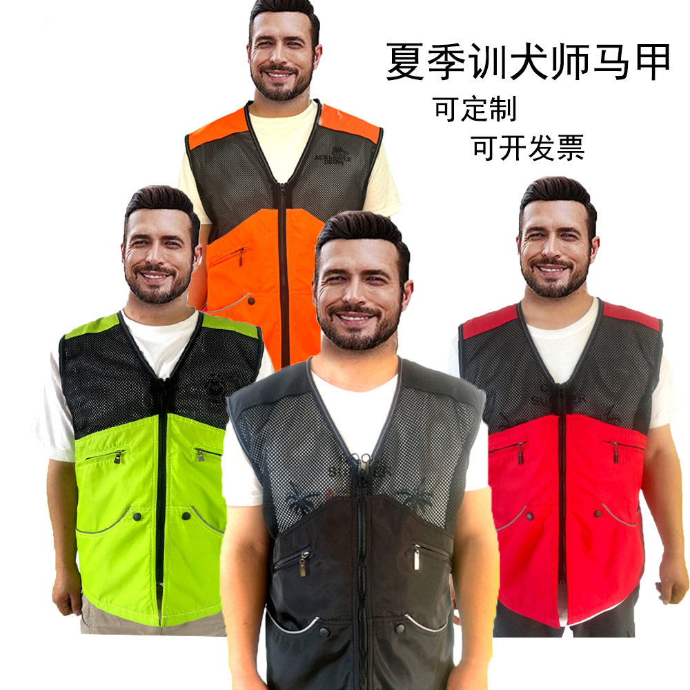 夏季训犬师网纱马甲透气网眼训犬放抓服防水不沾毛大口袋马甲