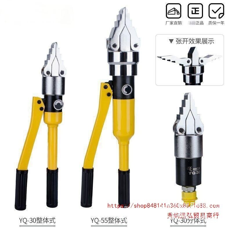 整体式法兰分离器FSH/FS-14液压扩张器分开器法兰扩张器YQ-30/55