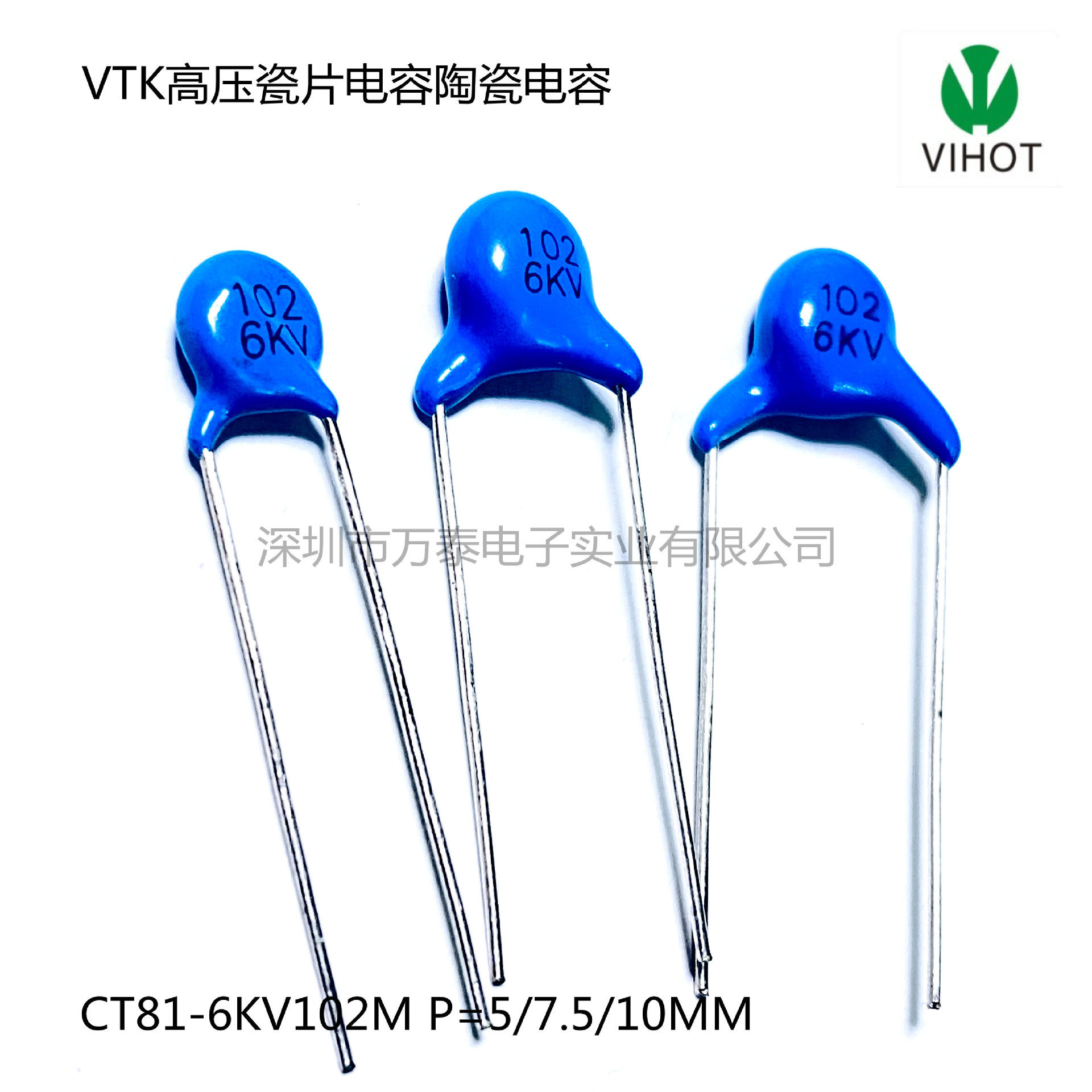 VTK高压瓷片电容CT81 6KV102M 1NF 6000V P5/7.5/10MMY5V陶瓷瓷介