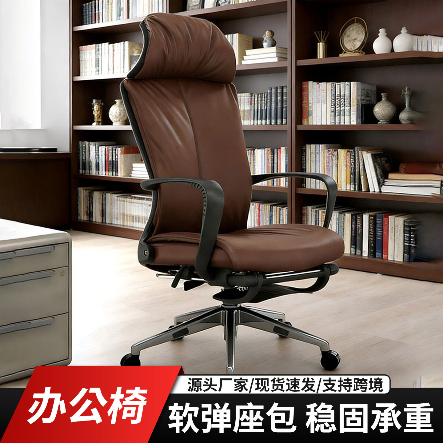 家用电脑椅午休办公椅人体工学久坐不累靠背带搁脚可平躺睡觉椅子