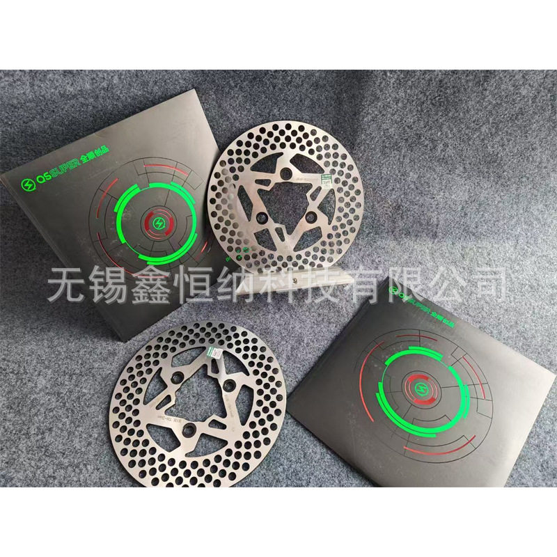 全顺刹车盘洞洞盘赛道款220三孔碟刹盘通用7.0孔距制动超大飞机声