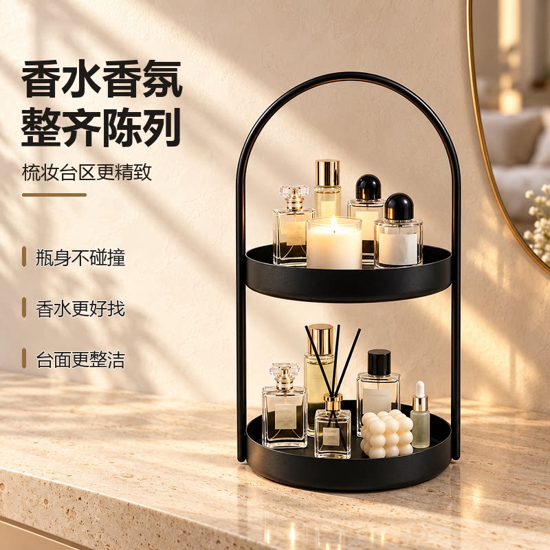 轻奢双层化妆品收纳架桌面金属大容量整理架简约置物架高级收纳