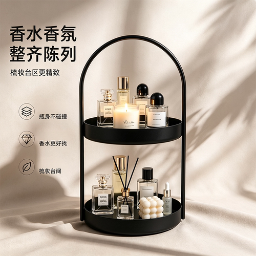 轻奢双层桌面大容量化妆品收纳架