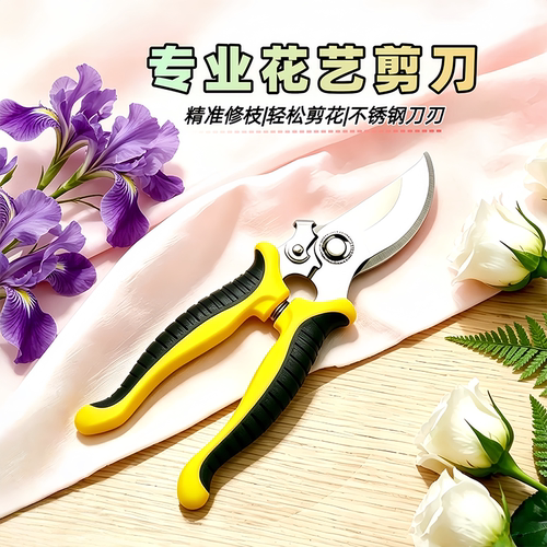 省力花草绿化修枝剪轻便好用剪快