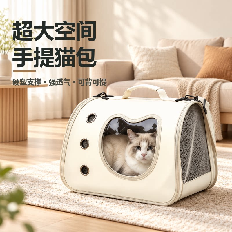 猫包外出便携式大容量太空舱猫猫狗狗背包布偶金渐层猫笼子防应激