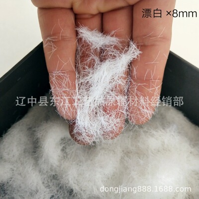 植绒绒毛静电植绒绒毛尼龙绒毛植绒粉材料25mm毛粉粘胶绒毛植手粉