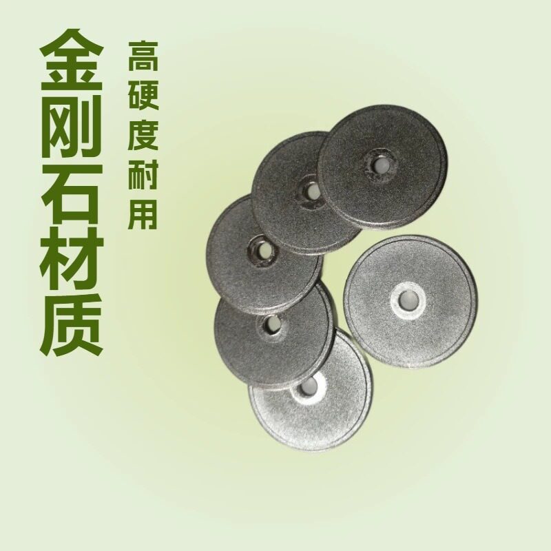 锐威ST30钨极磨尖机砂轮片 金刚石磨片 氩弧焊打磨砂轮片
