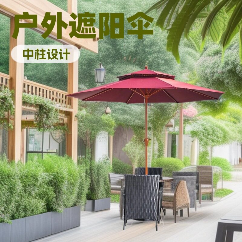 户外伞庭院伞室外大太阳伞广告折叠中柱伞阳台桌椅遮阳伞户外摆摊