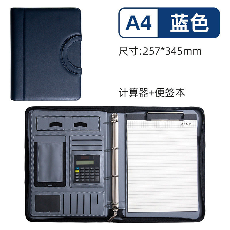 多功能A4皮质手提拉链活页文件夹商务办公销售合同资料档案经理夹