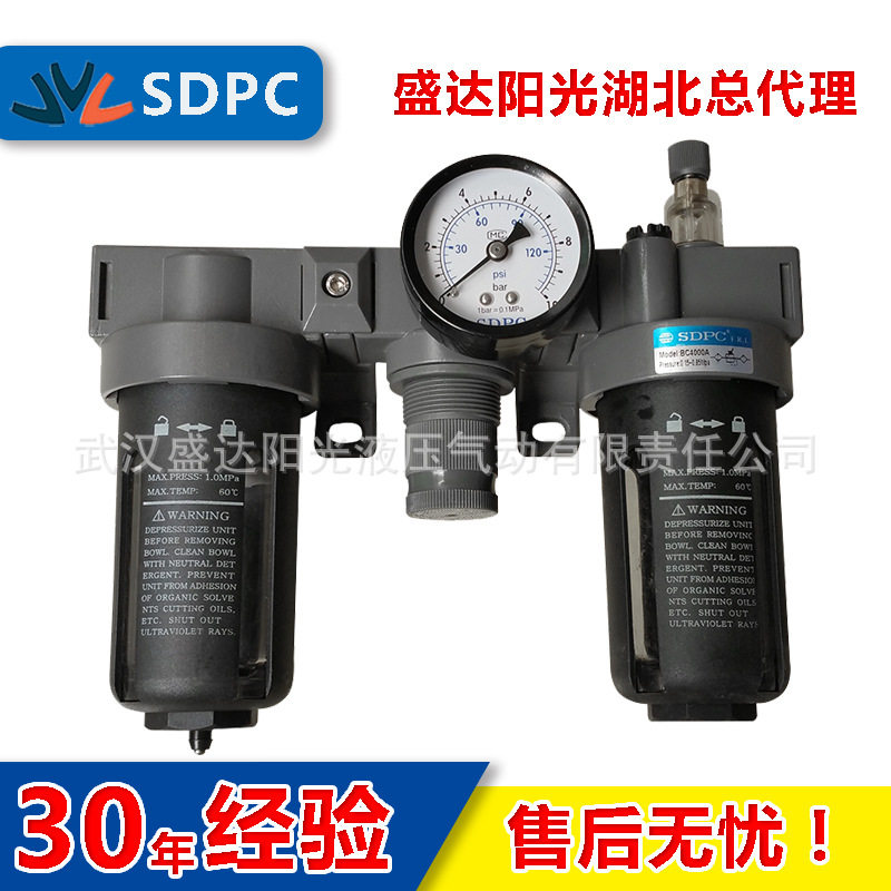 SDPC盛达SMC气动三联件BC2000A气源处理器BC3000A/4000A现货