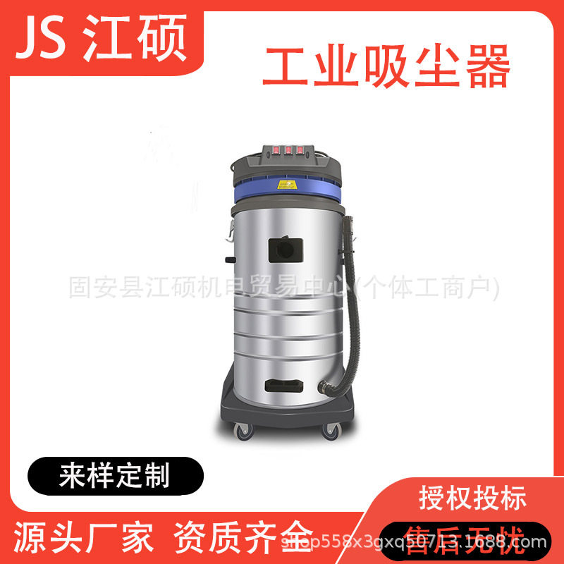 工业用大功率吸尘器工厂车间工业吸尘机车间商场超市吸尘器