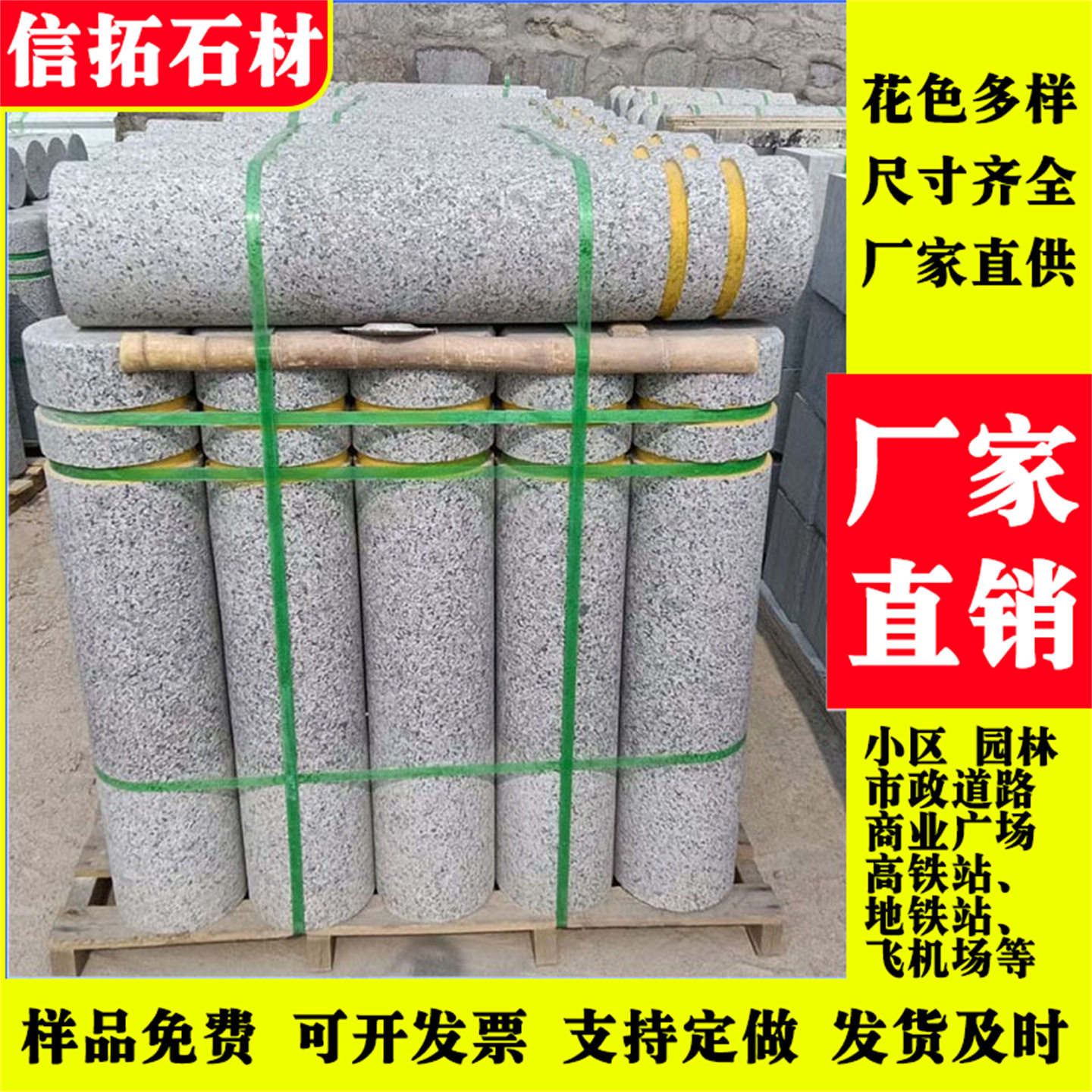 花岗岩挡车柱浅灰色石材路障车止石路口止车障碍石柱芝麻灰圆柱石