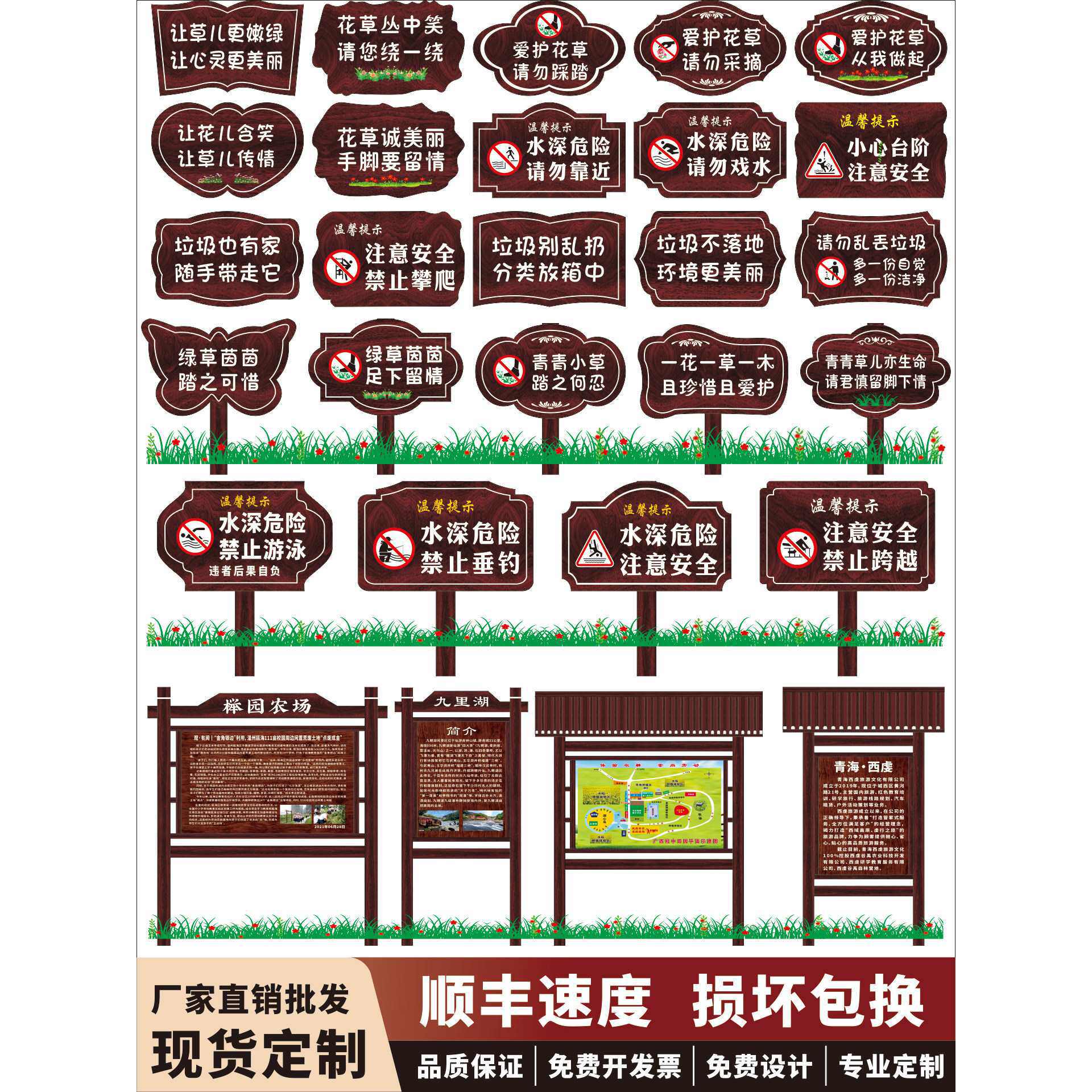 户外防腐木宣传栏景区指示牌立式导向牌指路牌提示牌警示牌