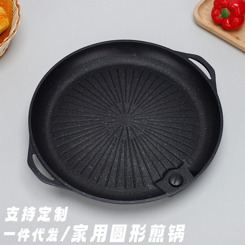 烤盘户外烤肉盘家用铁板烧盘烧烤盘式炉电磁炉韩式麦饭石煎烤盘
