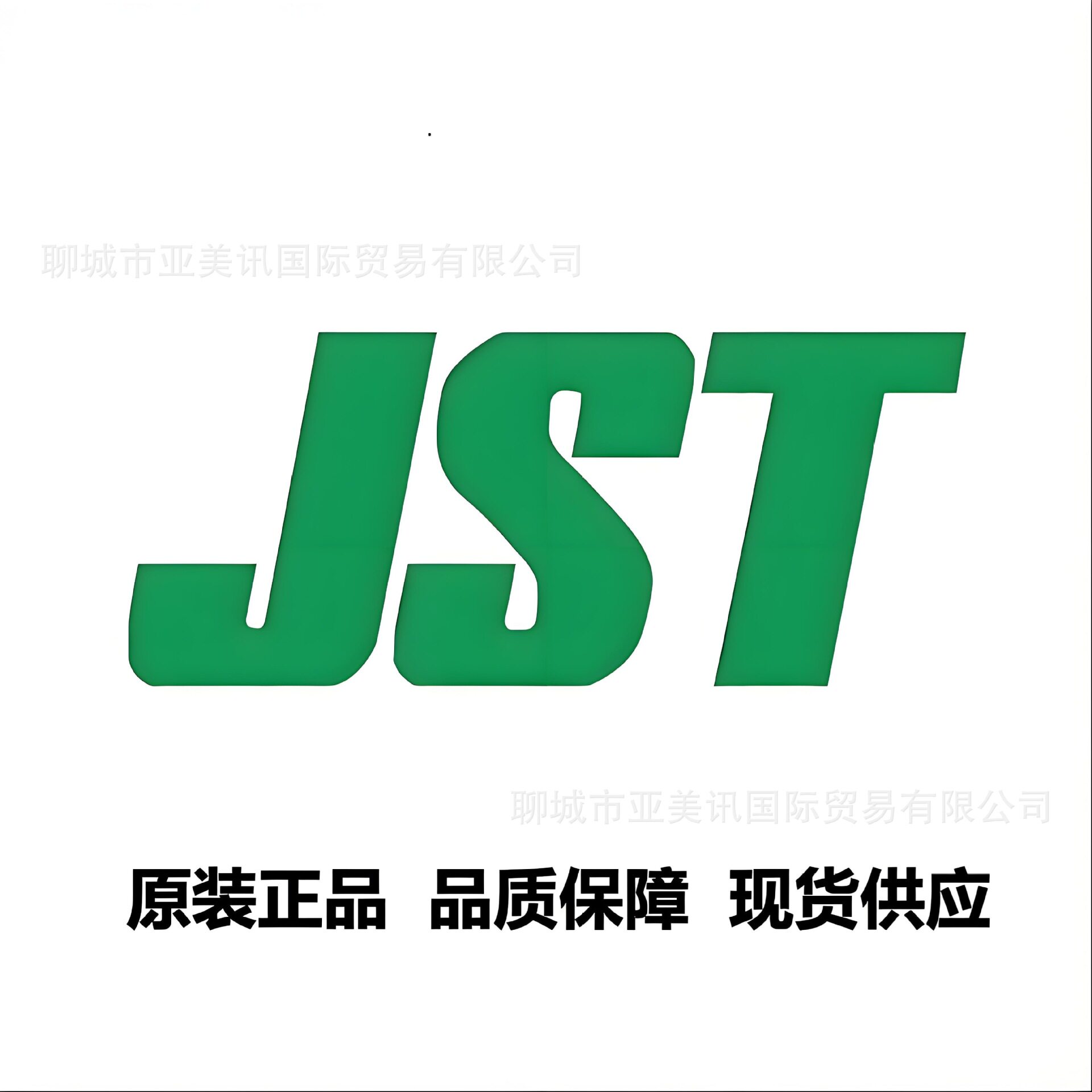 JST原装BM36B-PUDSS-TFC连接器,现货优势供应