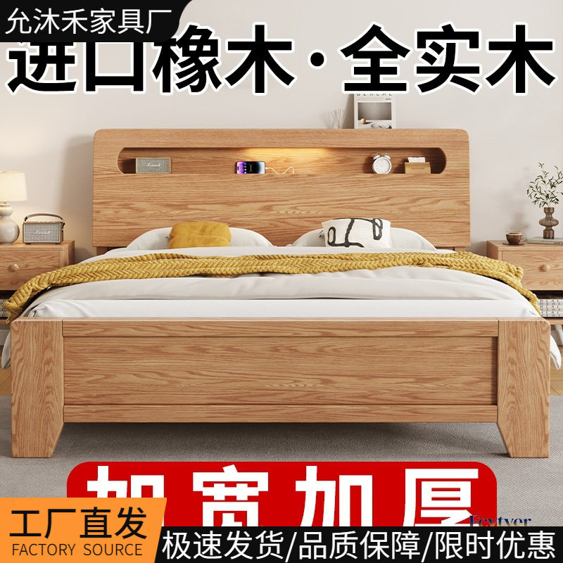 全实木床1米8双人大床家用橡木家具排骨架床架出租房用1米5单人床