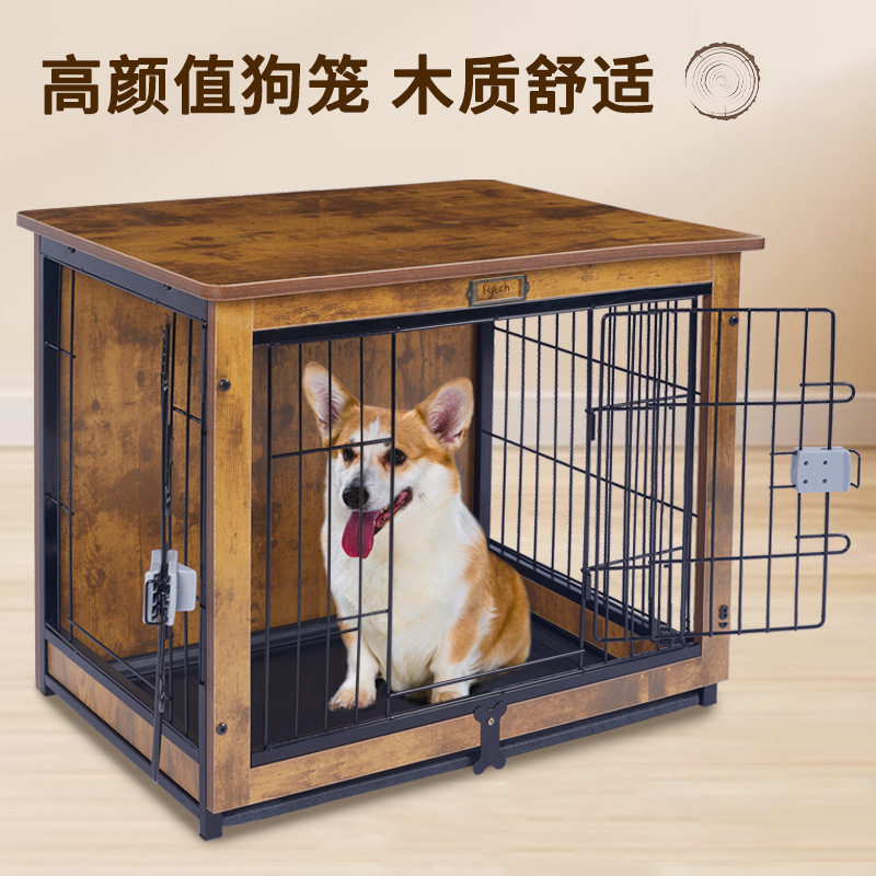 宠物实木狗笼带门家用室内围栏狗床猫笼小中大型狗屋别墅厂家现货