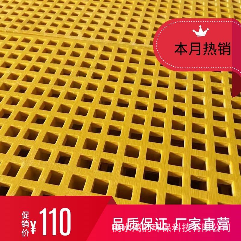 玻璃钢养殖地网排水网格板洗车房地漏篦子小孔加密厚格栅板耐腐蚀