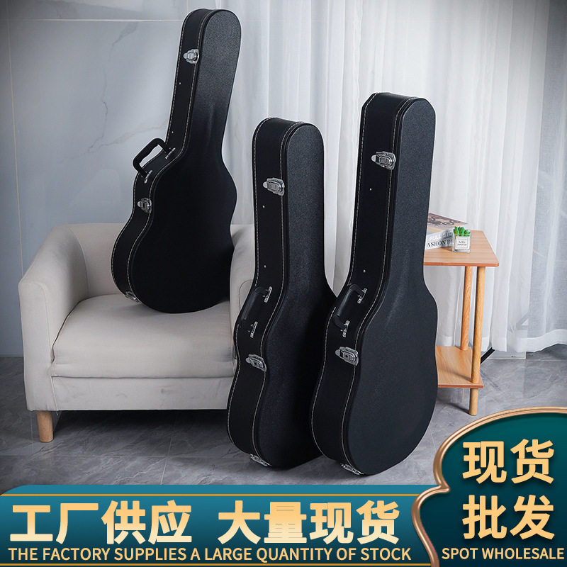 民谣古典木吉他手提防水防潮琴箱