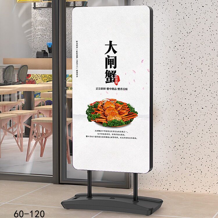 生产商场落地展架宣传展示牌双面美式注水LED灯箱发光灯箱广告牌
