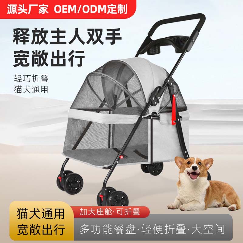宠物推车狗狗猫咪泰迪婴手推车外出小型宠物车轻便可折叠户外出行