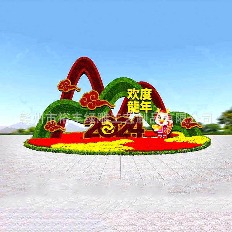大型绿雕仿真工艺品春节公园广场户外创意景观动植物绿雕草雕摆件