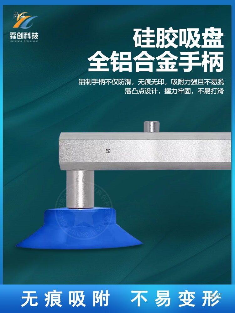 手持LCD电视液晶屏吸取器玻璃拆屏工具玻璃维修单双抓防静电吸盘
